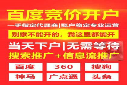 信息流广告投放实战案例：打造爆款品牌