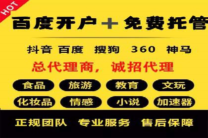 充值返点模式在餐饮行业的成功实践