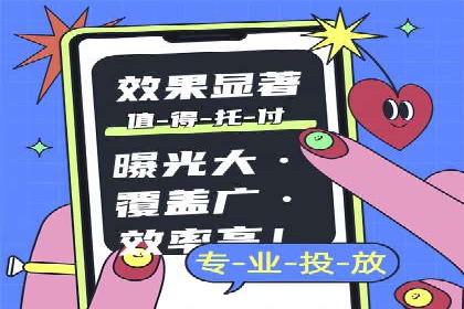 百度竞价广告投放案例：关键词优化与效果对比