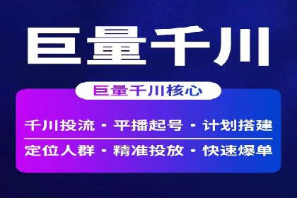 SEM托管助力企业提升流量案例